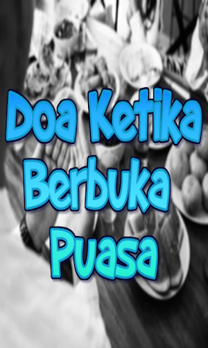 Doa Ketika Berbuka Puasa Screenshot 1