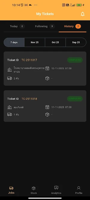 Smart Sevices Screenshot 2