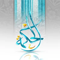 حكم و عبر و خواطر من القلب