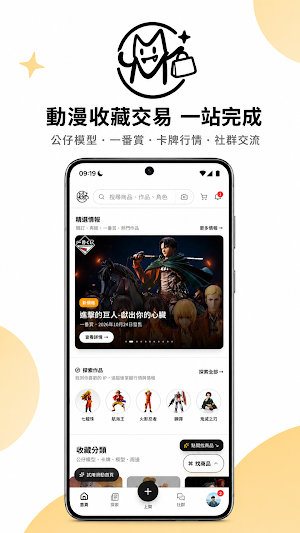 漫漫 Screenshot 0