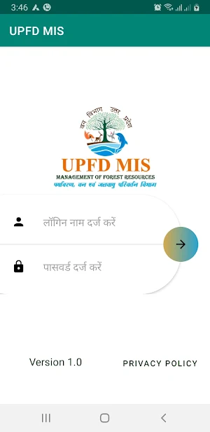 upfd mis Screenshot 1