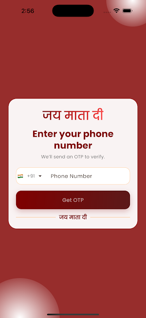 Jai Mata Di – By JMD Group Screenshot 0