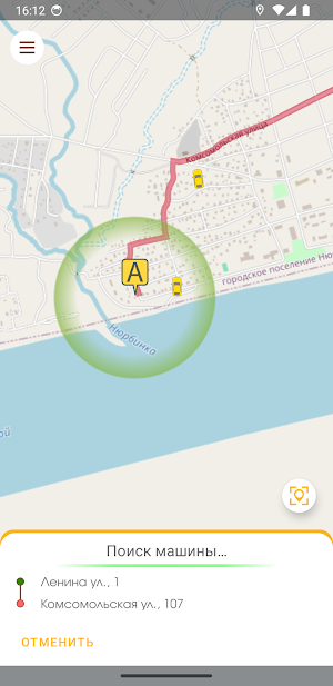 Sakha Taxi - служба заказа Screenshot 3