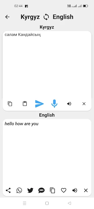 Kyrgyz To English Translator Screenshot 1