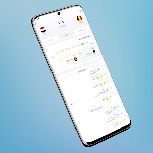 ايجي لايف - Egy Live Screenshot 2