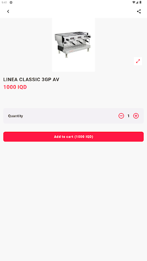 Alwasfco Screenshot 1