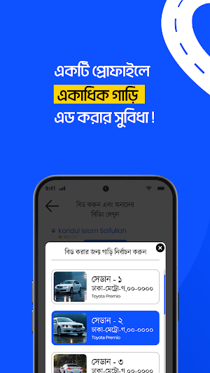 Garibook Enterprise Screenshot 2
