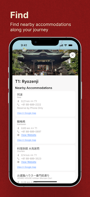Ohenro 88 Screenshot 1