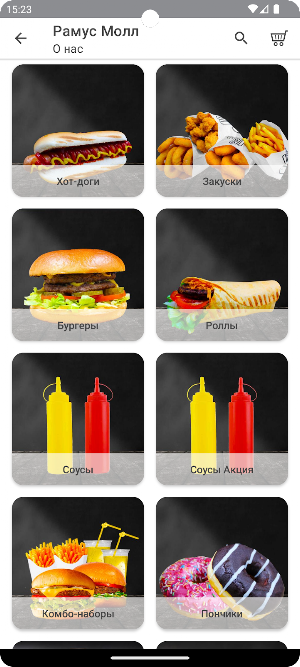 HotDogger Набережные Челны Screenshot 1