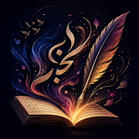 Urdu Shayari Poetry | شاعری