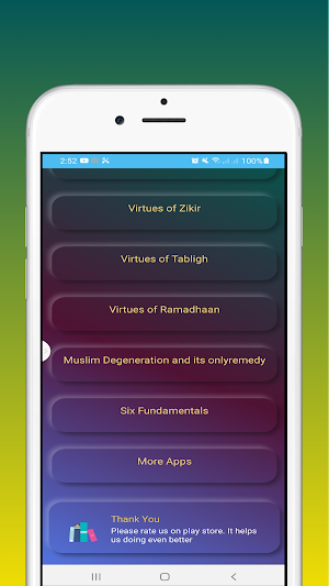 English Fazayel Amal Complete Screenshot 3