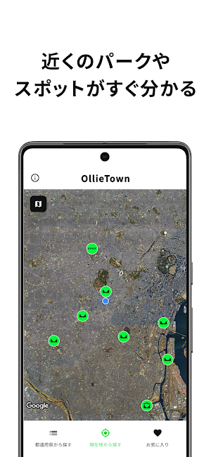 OllieTown Screenshot 0