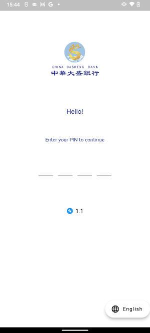 Dasheng Bank Mobile Screenshot 2