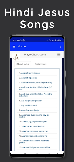 Hindi Jesus Songs Screenshot 1