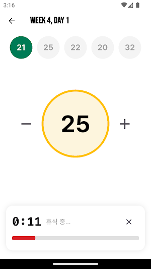 Push100 Screenshot 1
