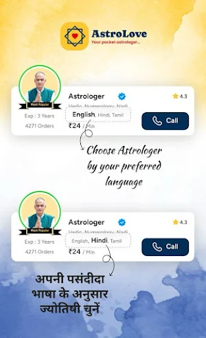 AstroLove - Kundli & Horoscope Screenshot 1