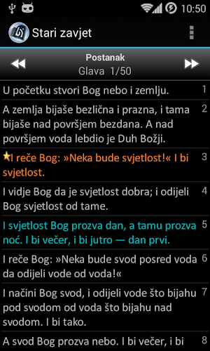 Varaždinska Biblija Screenshot 3