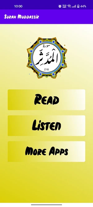 Surah Mudassir Screenshot 1