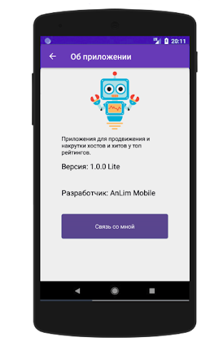 SEO LIMS LITE - promotion Screenshot 1