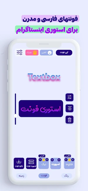 font story - story font Screenshot 1