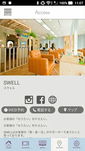 HAIR MAKE SWELL (スウェル) Screenshot 3