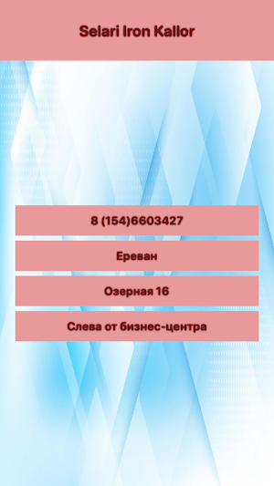 Selari Iron Kallor Screenshot 2