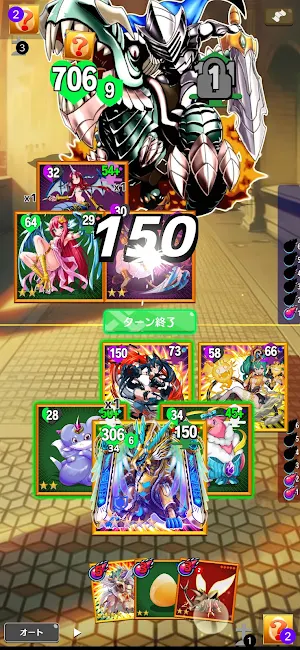 モンバト：モンスターカードバトル Screenshot 3