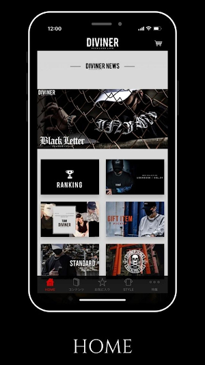 DIVINER公式アプリ Screenshot 2