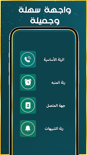اجمل اناشيد دينية 2024 بدون نت Screenshot 3
