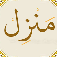 Daily Manzil