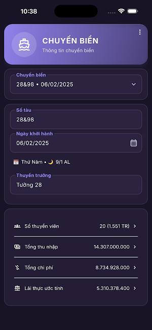 DaiHuu DSF Screenshot 1