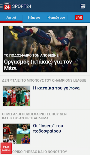 SPORT24 Screenshot 0
