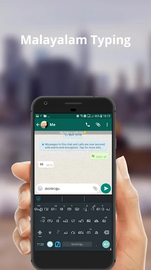 MBoard | Manglish keyboard | Malayalam keyboard Screenshot 1