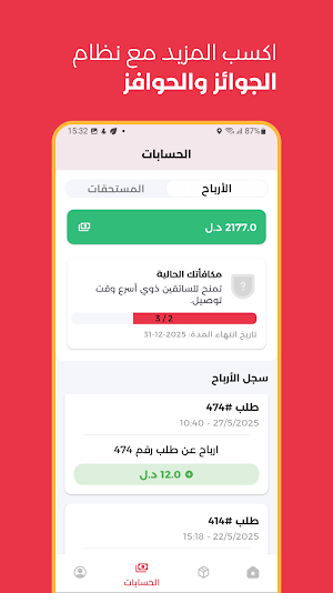 CAMEXER - كامكسر Screenshot 3