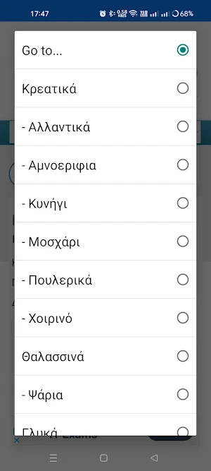 Cookmania Screenshot 2
