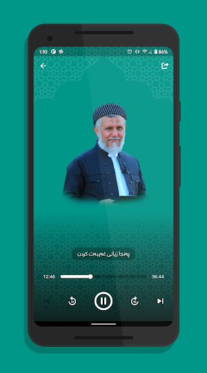 م.محمد ملا فائق Screenshot 2