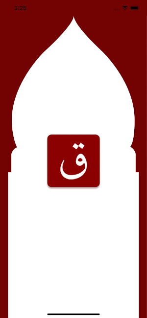 Al Andalusia Screenshot 3