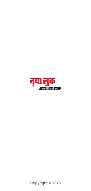 Nayalook News Screenshot 0