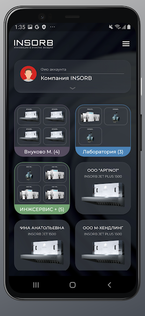INSORB SERVICE Screenshot 0