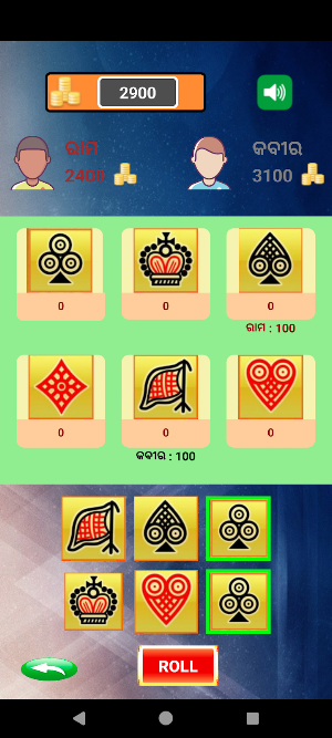 Jhandi Munda King Screenshot 2