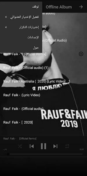 Rauf&Faik ألبوم كامل بدون إنترنت حتى 2021 offline Screenshot 2