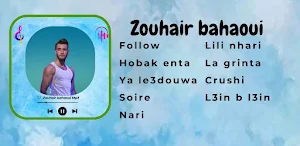 Music; زهير بهاوي mp3 2023 Screenshot 0