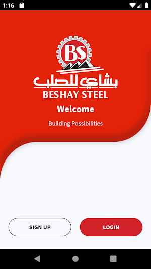 Beshay Security Screenshot 1