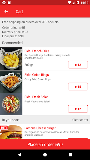 S&B Burgers in Haifa Screenshot 3