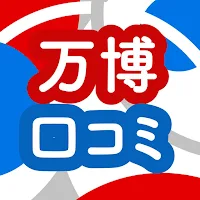 Osaka Expo Explorer 万博エクスプローラー