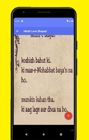 Hindi Love Shayri 2021 - हिंदी Screenshot 2