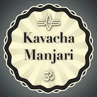 SGS Kavacha Manjari