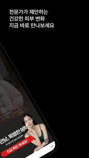 Doctor 505 Screenshot 1
