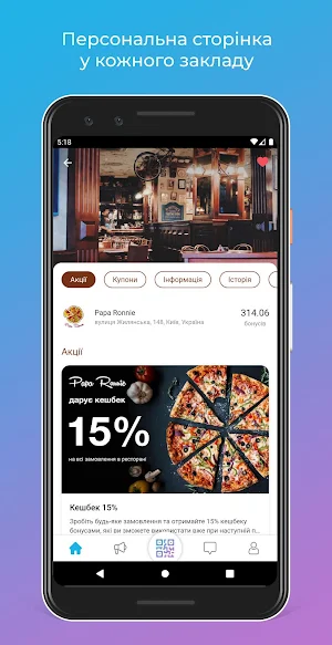 Smart Bonus Screenshot 2