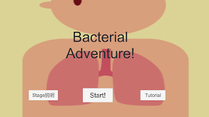 Bactertial Adventure Screenshot 0